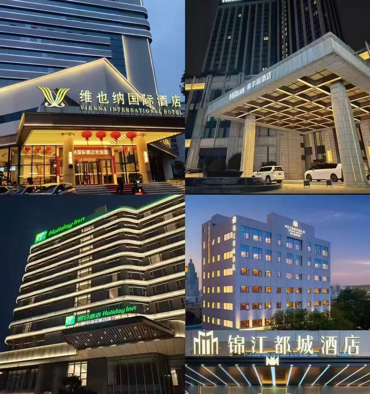 锦江酒店1000店1晚券 99元，希尔顿酒店1晚券 249元，如家酒店600+店1晚券 89元 - 86线报