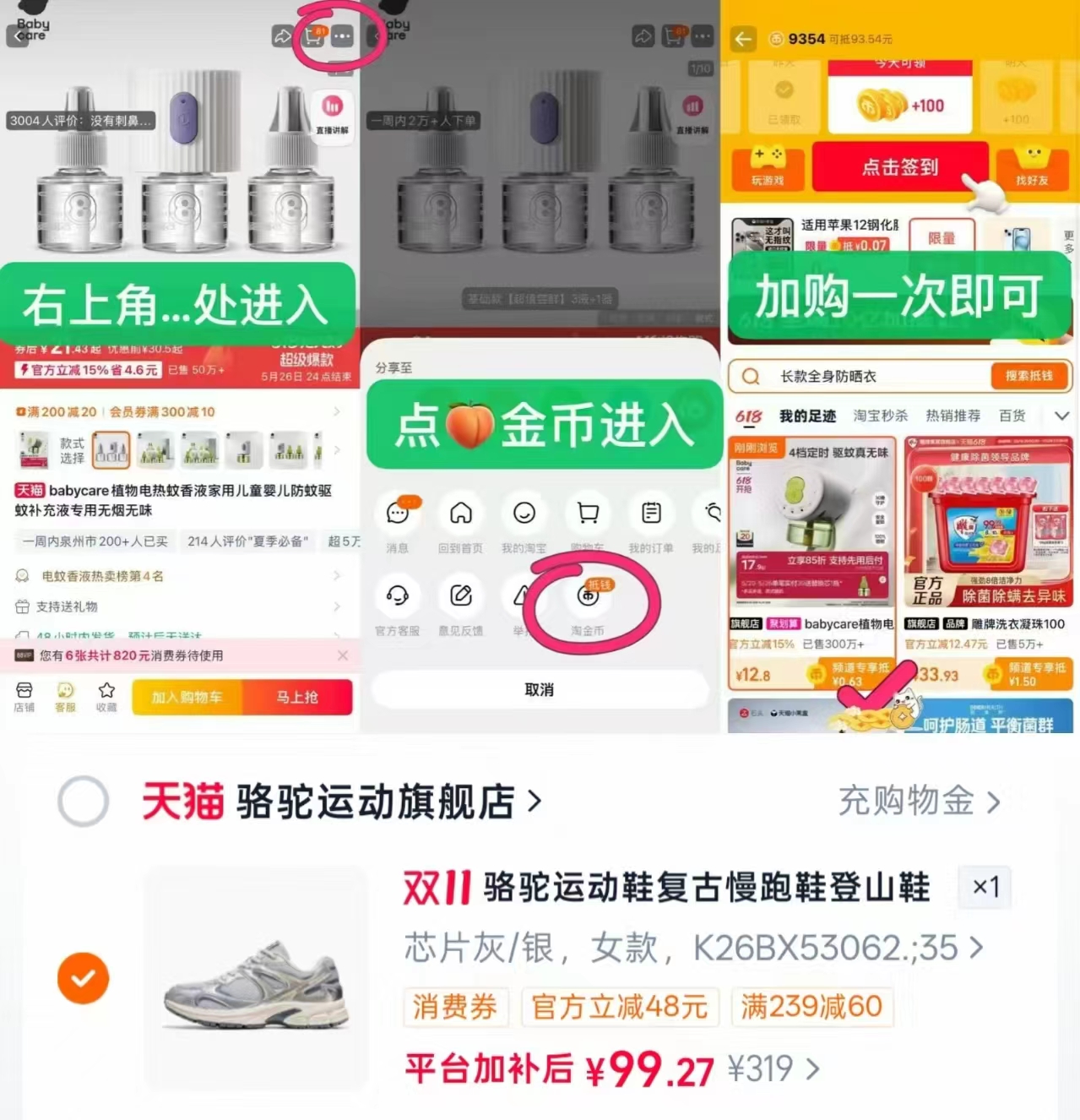 CAMEL/骆驼追光2代女户外运动鞋透气网面慢跑鞋防滑复古休闲登山鞋 99元 - 线报酷 CAMEL/骆驼追光2代女户外运动鞋透气网面慢跑鞋防滑复古休闲登山鞋 99元 - 线报酷