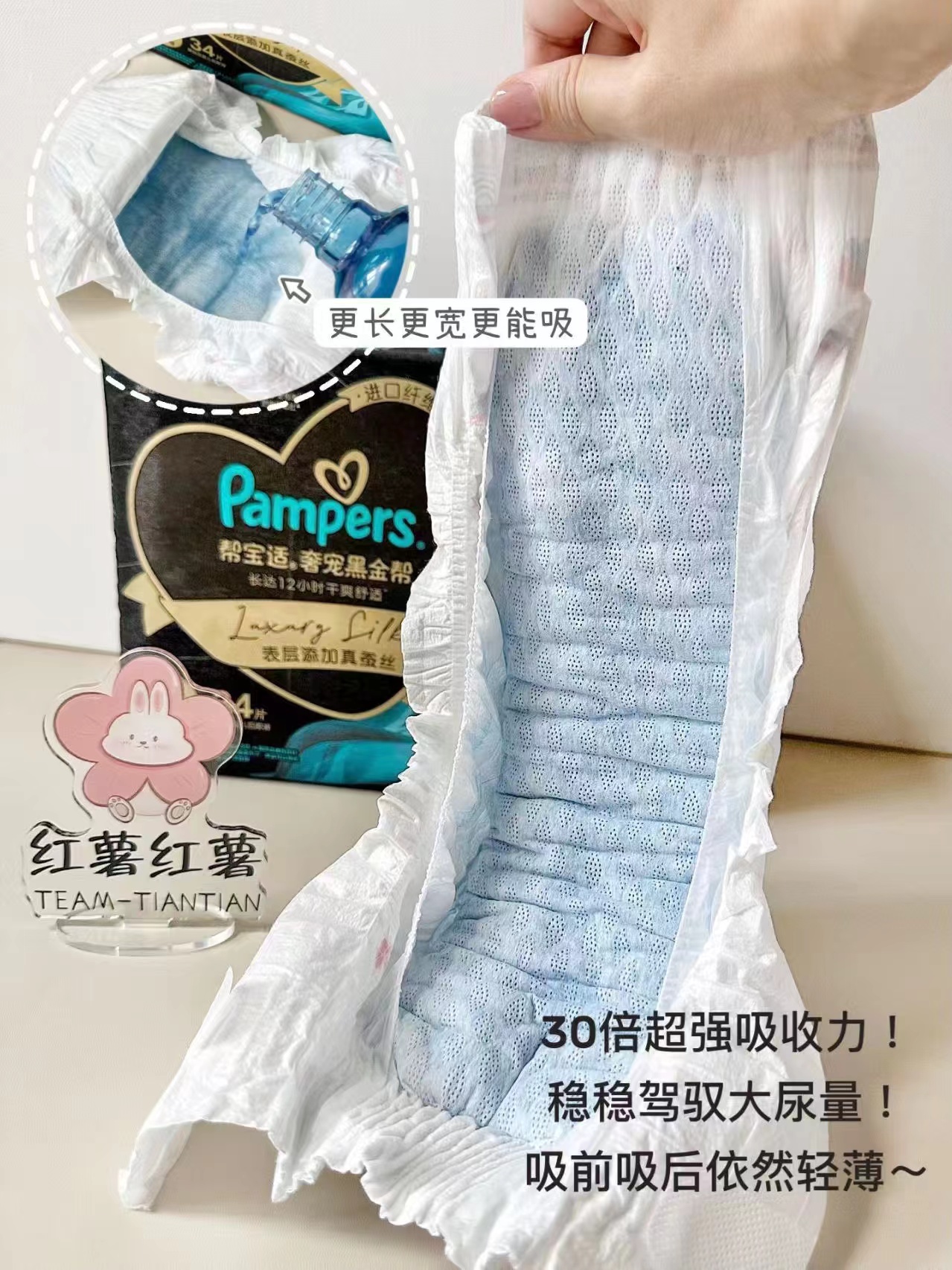 帮宝适黑金帮拍1箱共2包 155元 - 折送网