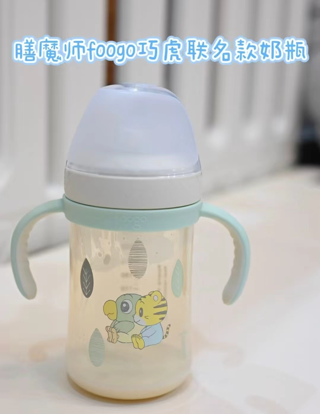 膳魔师foogo防胀气奶瓶330ml+L号奶嘴 34.1元 - 线报酷 膳魔师foogo防胀气奶瓶330ml+L号奶嘴 34.1元 - 线报酷