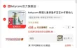 线报图片