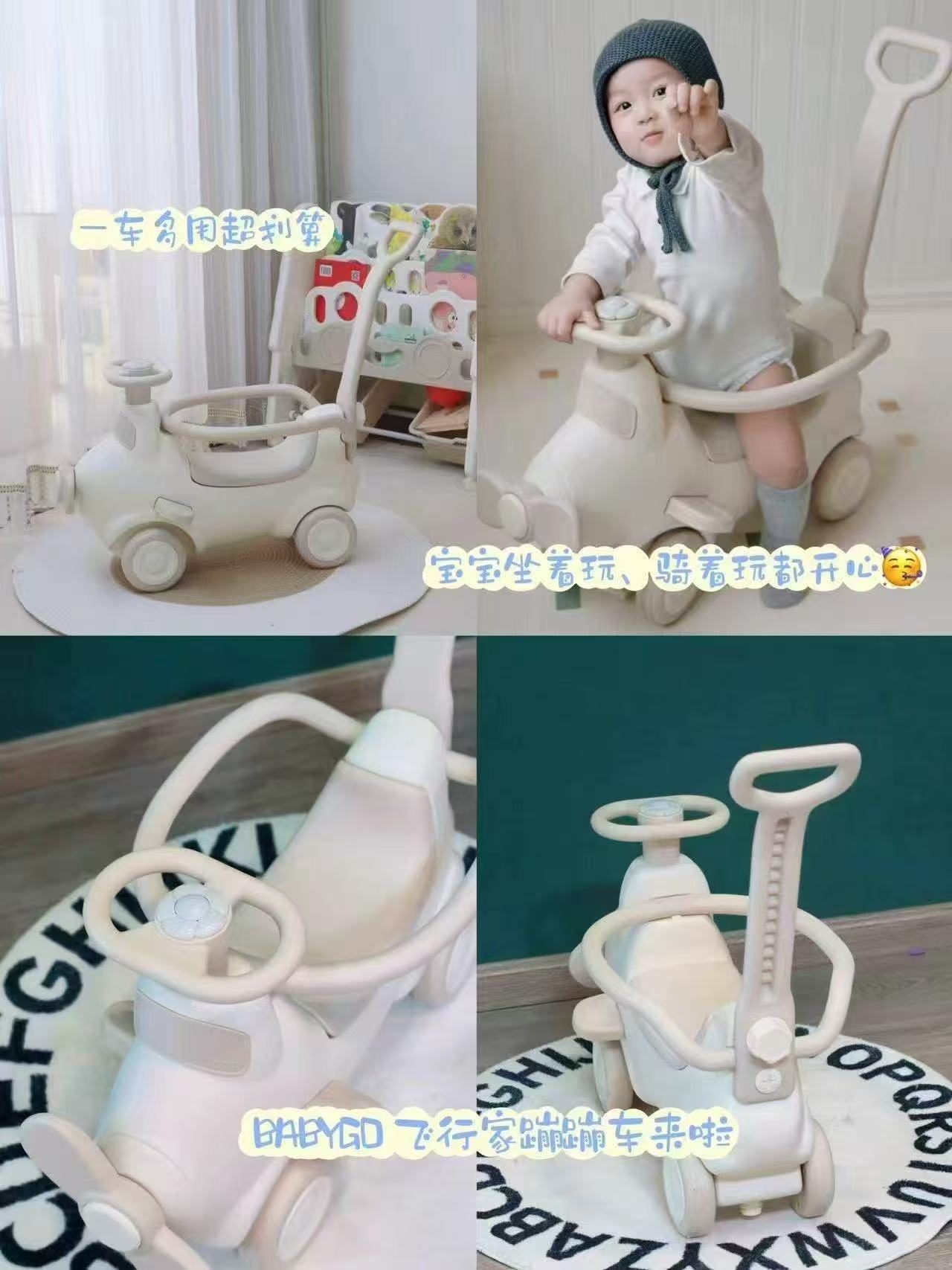 BABYGO飞行家蹦蹦车3合1款 159元 - 86线报