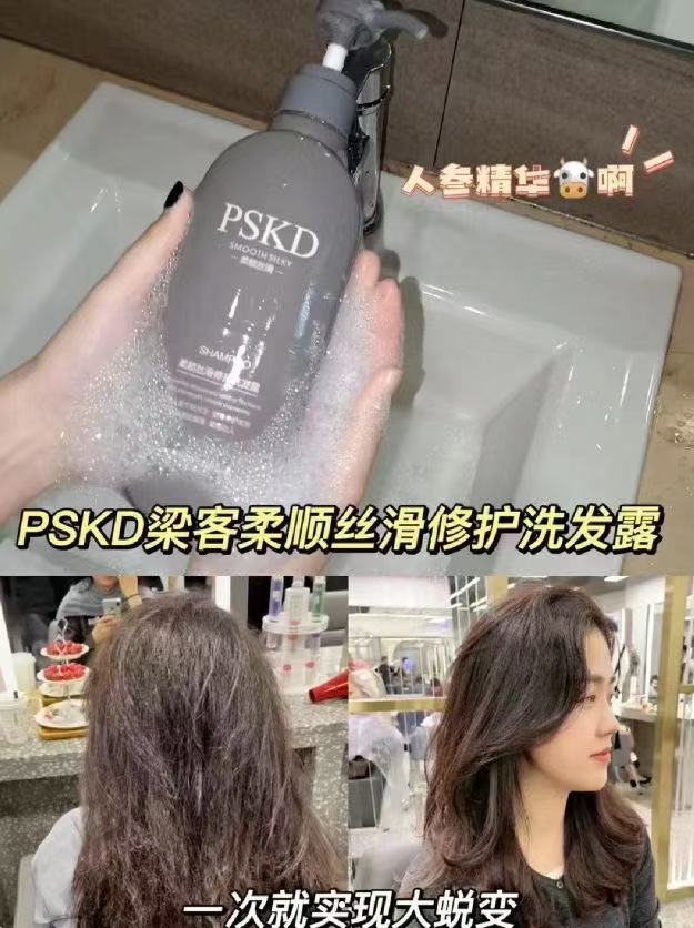 梁客洗发水任选3件 39.9元 - 86线报