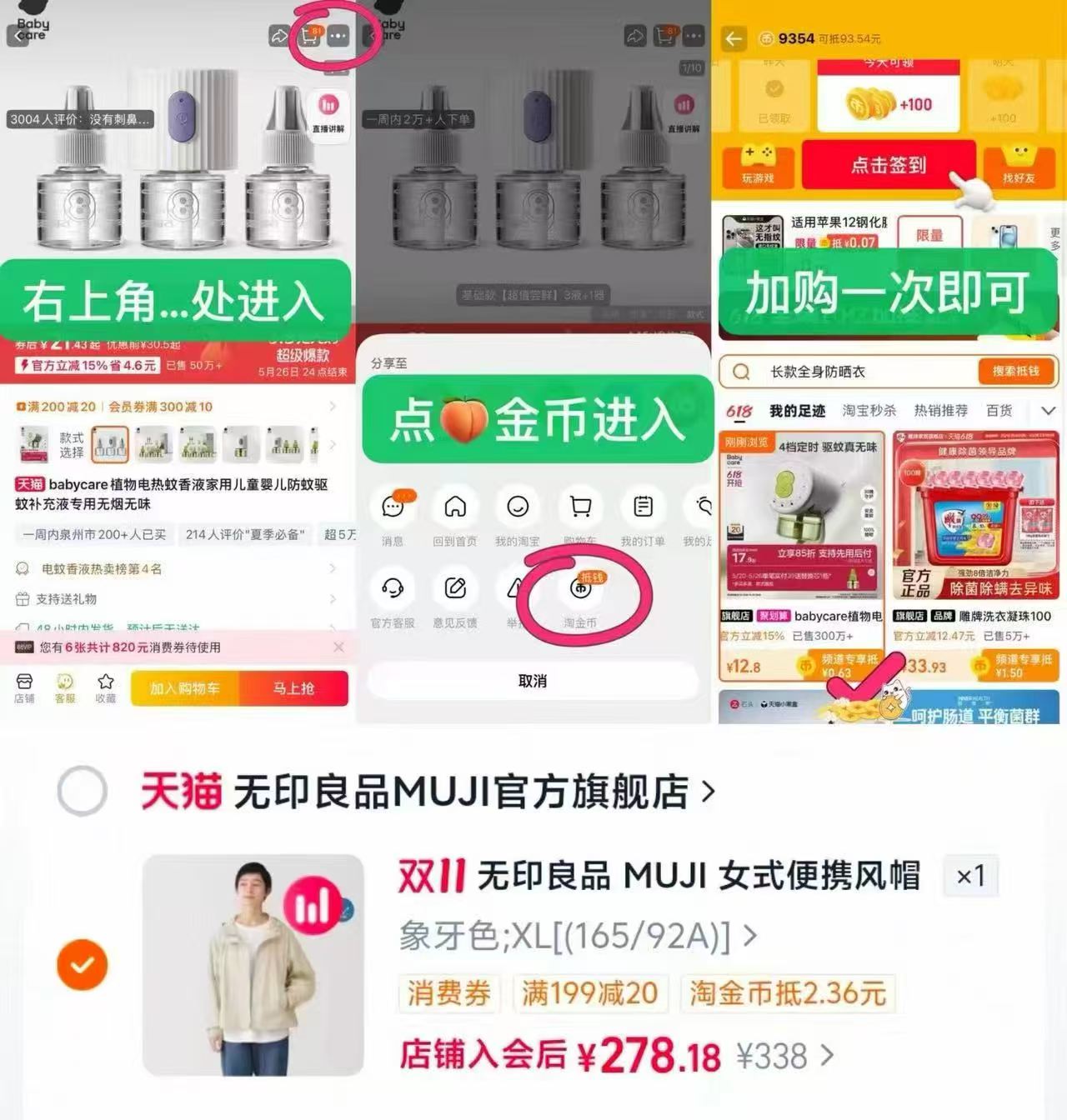 无印良品MUJI女式防紫外线便携风帽夹克外套 278元 - 线报酷 无印良品MUJI女式防紫外线便携风帽夹克外套 278元 - 线报酷
