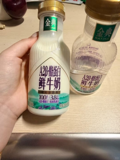 伊利金典A2鲜牛奶组合235ml*8瓶+A2β260ml*2瓶共10瓶 28元 - 86线报 伊利金典A2鲜牛奶组合235ml*8瓶+A2β260ml*2瓶共10瓶 28元 - 86线报