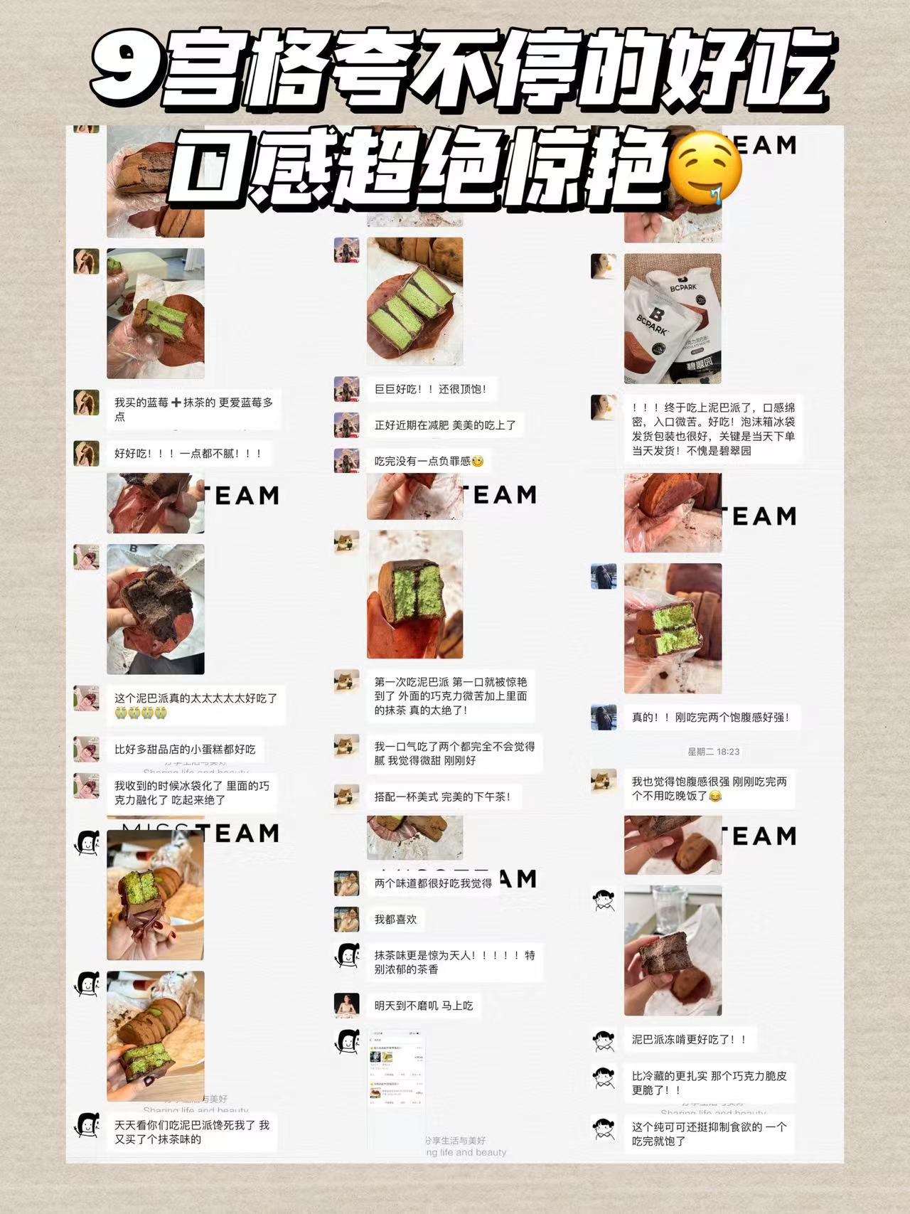 碧翠园封神10个 28.9元 - 86线报