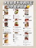碧翠园 泥巴派蛋糕5个+抹茶泥巴派5个【共520g】 图片 3