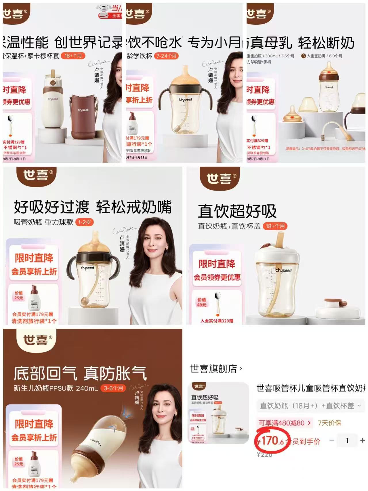 世喜直饮奶瓶+直饮杯盖 170.6元，世喜ppsu奶瓶240ml 130.3元 - 86线报