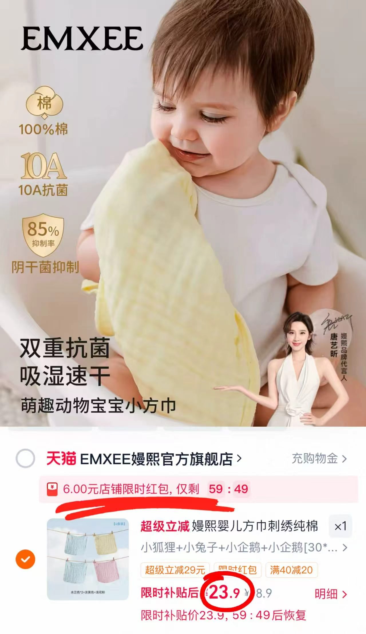 嫚熙刺绣纱布小方巾拍1发4条 23.9元 - 86线报 嫚熙刺绣纱布小方巾拍1发4条 23.9元 - 86线报