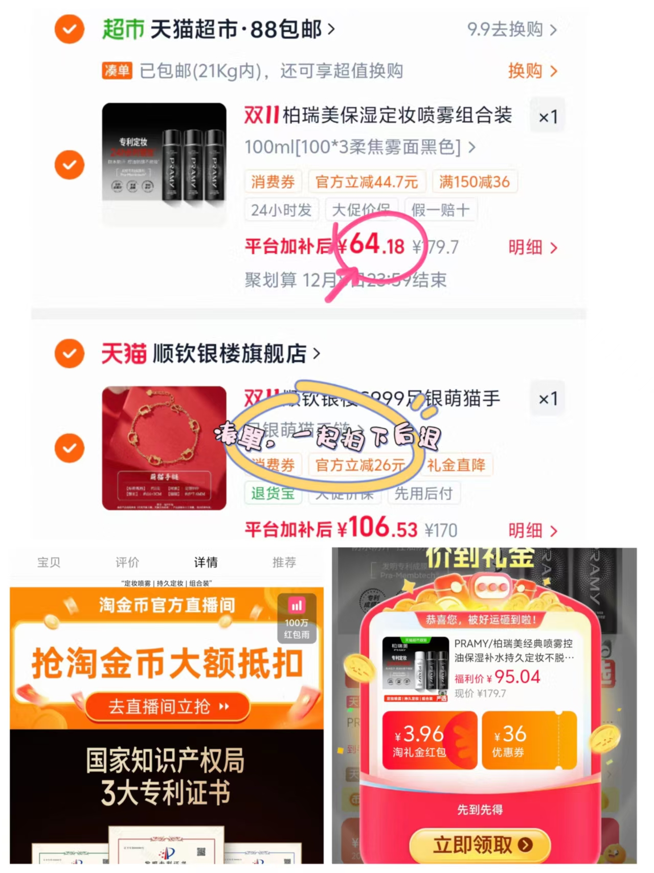 顺钦银楼S999足银萌猫手链女轻奢镂空可爱萌猫小众设计纯银手链拍1发 64.1元 - 线报酷