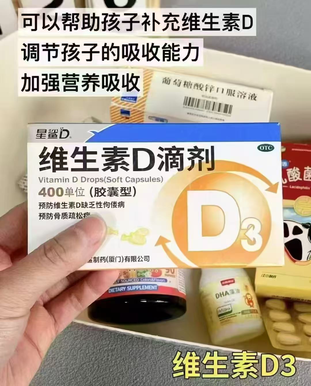 星鲨D3+AD组合拍160件共216粒 119元 - 86线报