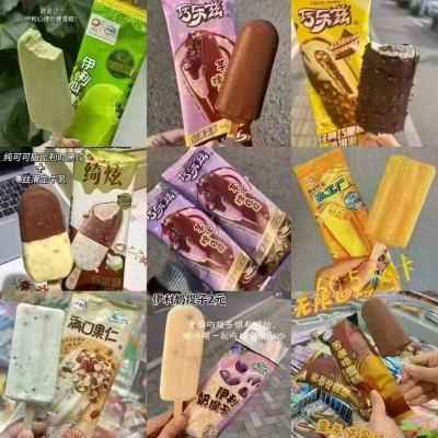 伊利冰淇淋雪糕多款任选拍10件 1.7元/支 - 86线报