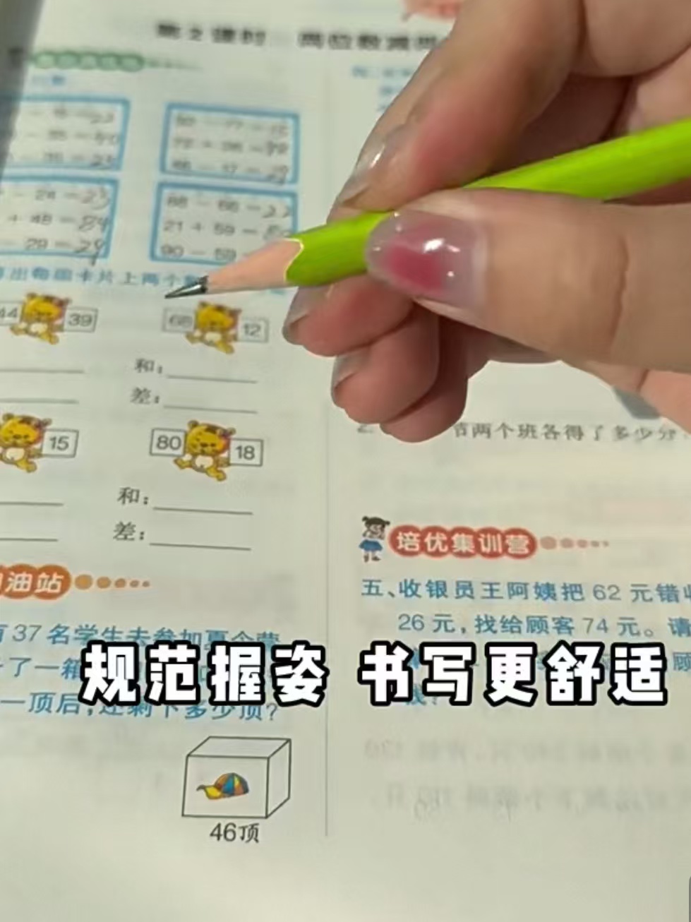 图强小绿杆铅笔HB15支赠橡皮+卷笔刀 7.9元 - 86线报