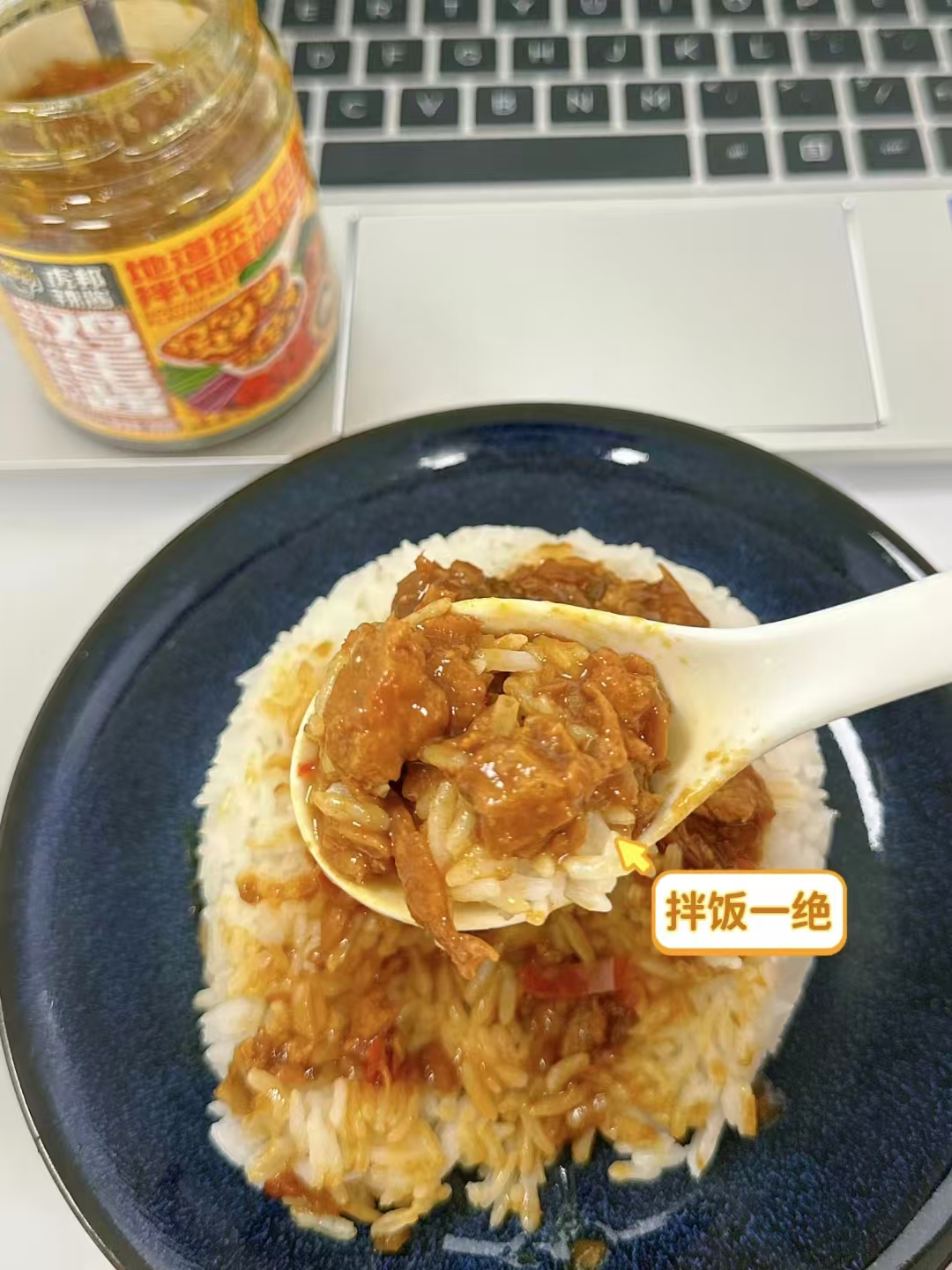 虎邦牛肉辣酱任选4件 19.9元 - 线报酷
