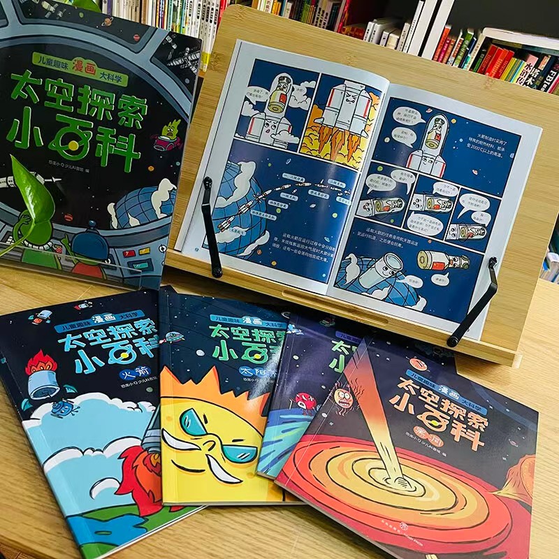 科学太空绘本合集 85.8元,太空探索小百科全10册 29.5元 - 86线报 科学太空绘本合集 85.8元,太空探索小百科全10册 29.5元 - 86线报