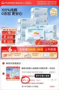 Fulcotton/棉柔世家 婴儿纯棉柔巾 80抽*10包