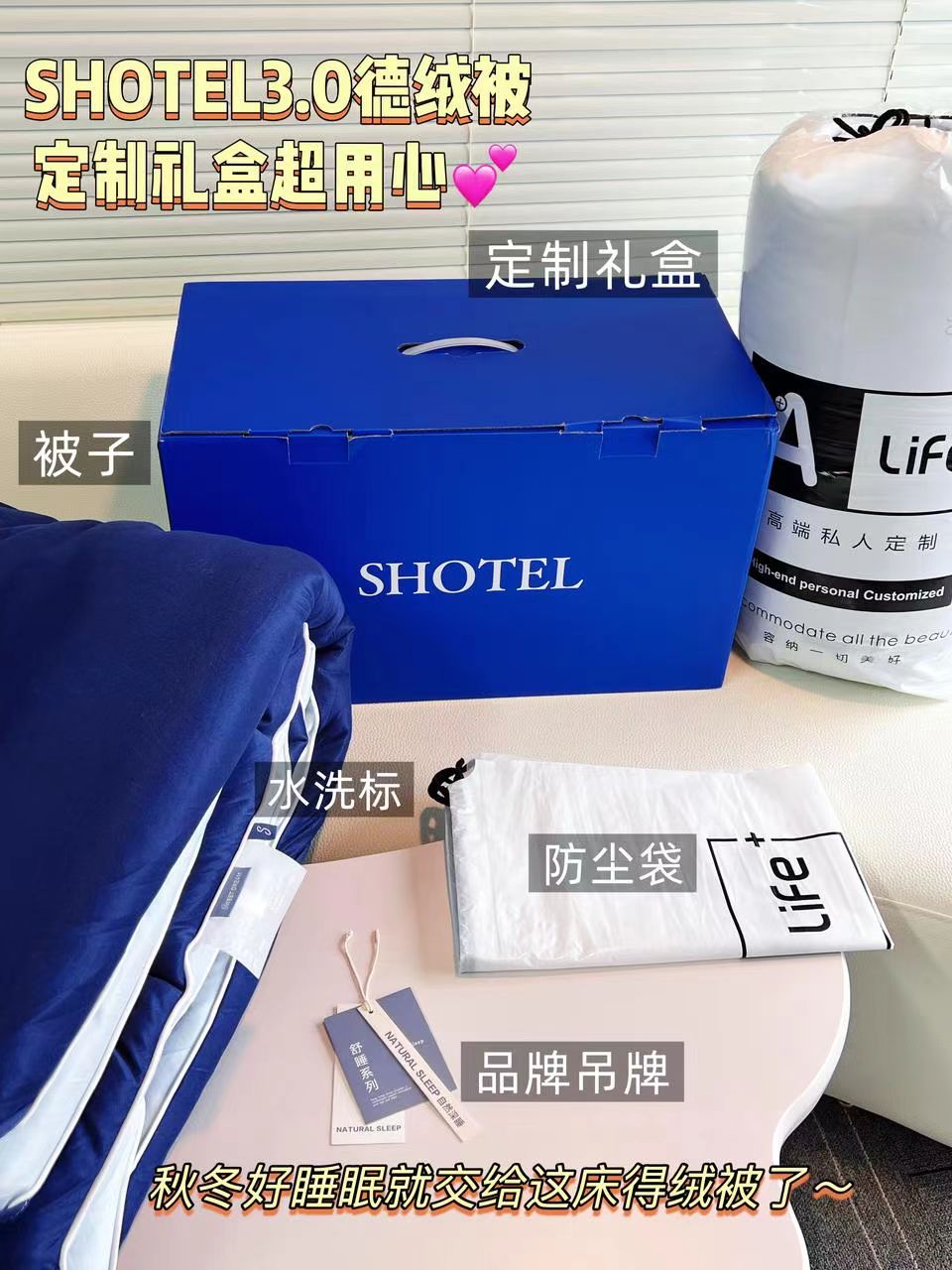 亚朵S Hotel pro3.0深睡被9斤 199.9元 - 86线报 亚朵S Hotel pro3.0深睡被9斤 199.9元 - 86线报
