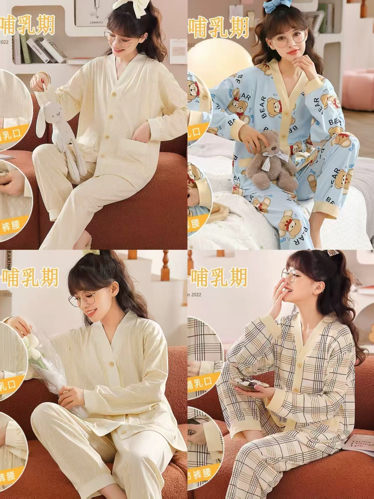 安娜妈咪纯棉月子服上衣+裤子L-3XL任选 39元 - 86线报
