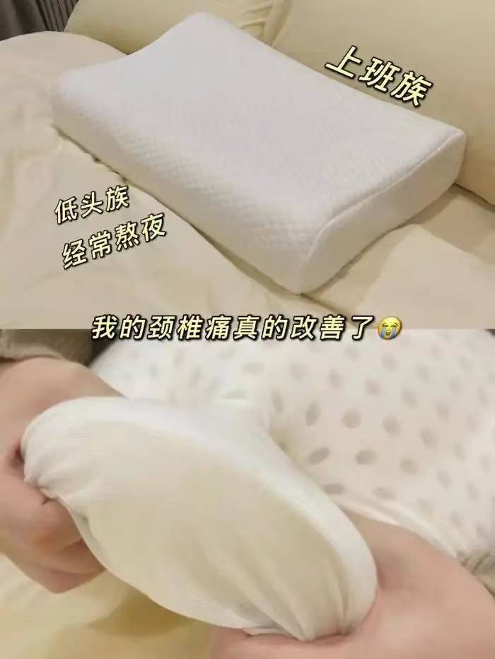 福满园泰国乳胶枕 39元 - 86线报