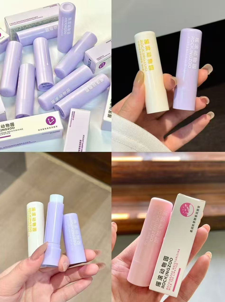 摇滚动物园润唇膏2支 17元 - 线报酷