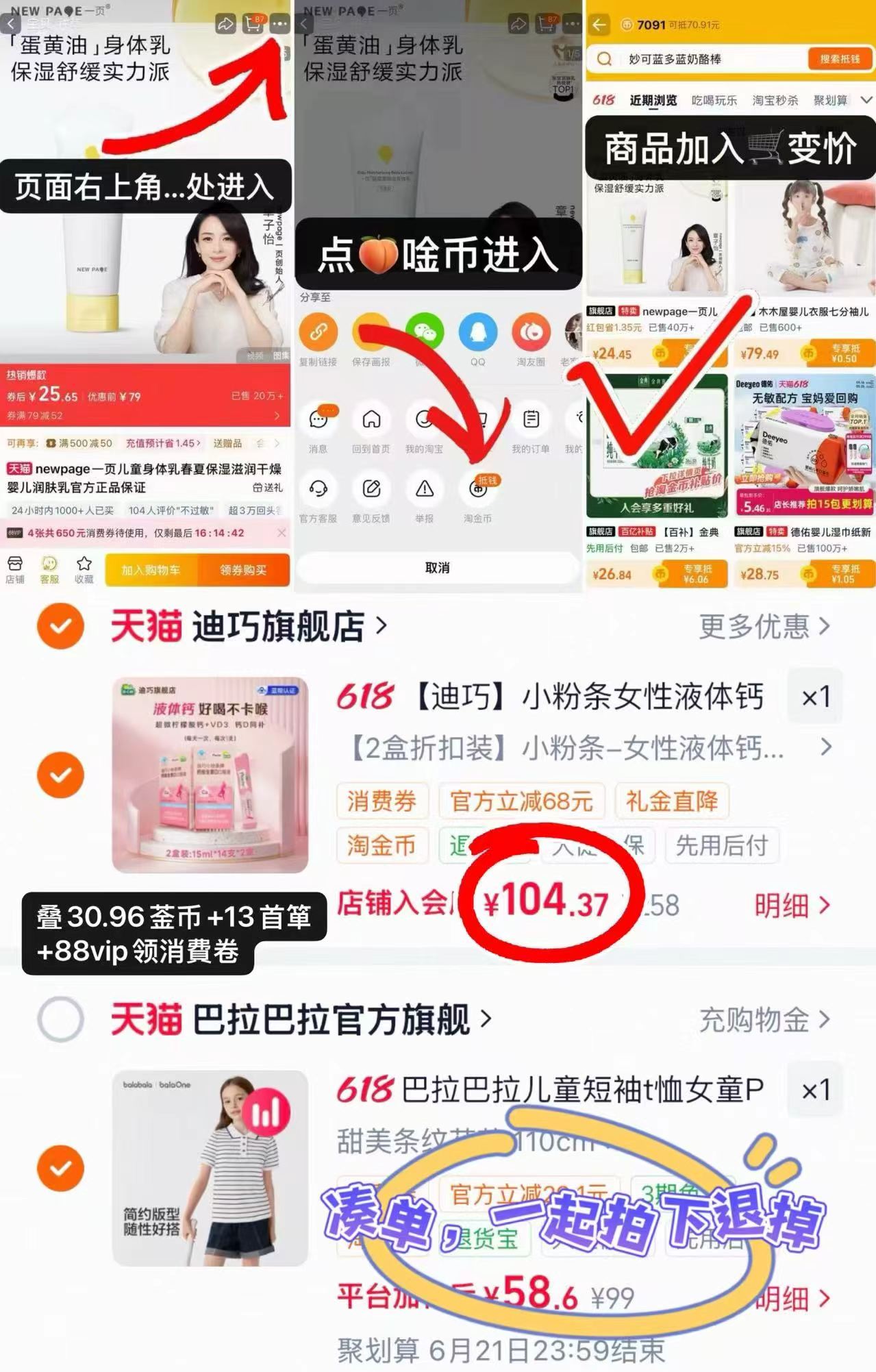 迪巧小粉条液体钙15ml*14条 52.1元 - 86线报 迪巧小粉条液体钙15ml*14条 52.1元 - 86线报