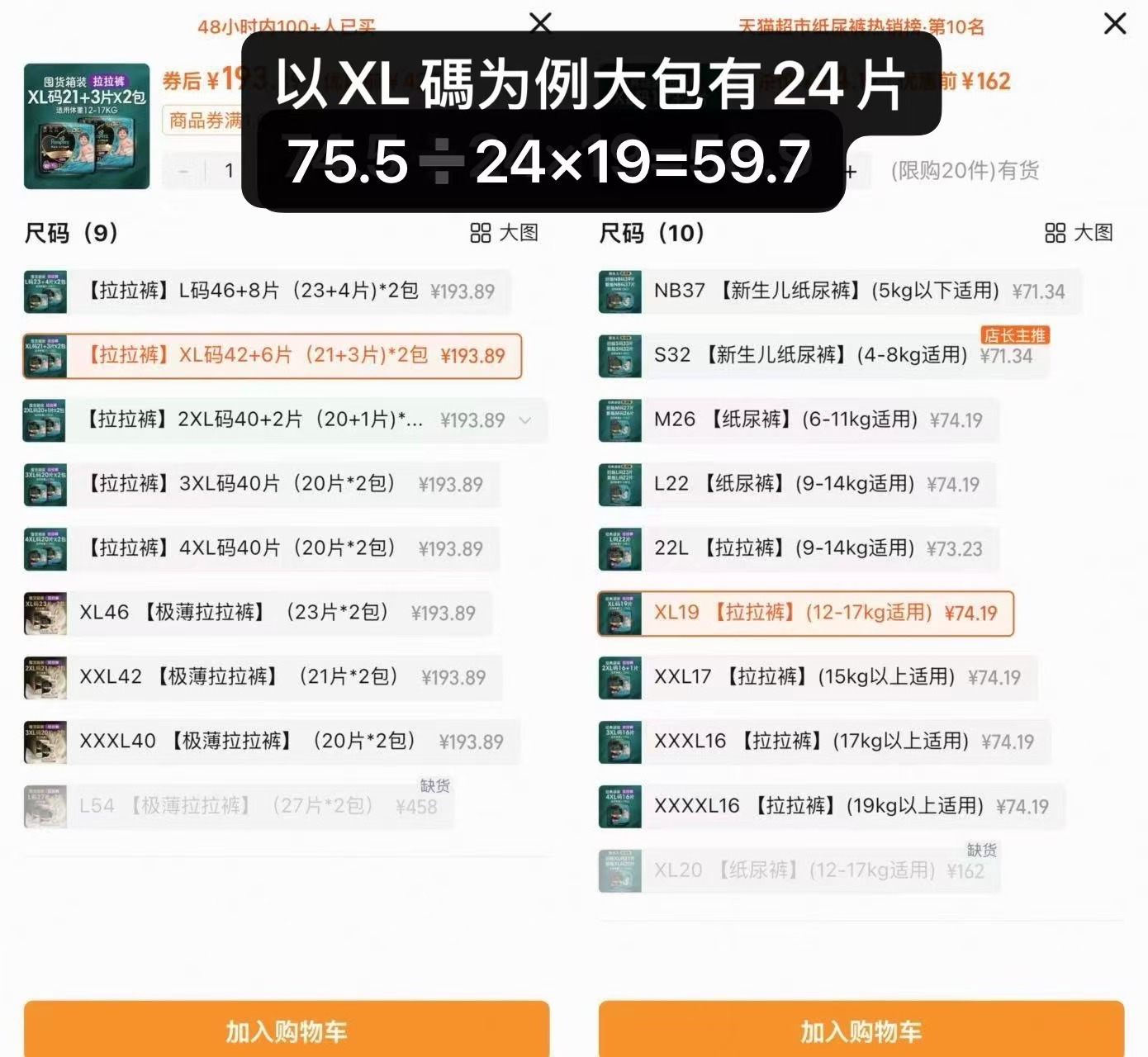 NB-4XL）拍3发6包 473.1元 - 线报酷