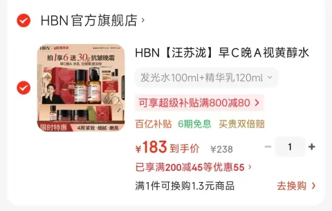 Passional Lover/恋火 PL气垫BB霜定妆遮瑕持久不脱妆不卡粉波点正装00色+替换芯01色*2 图片 2