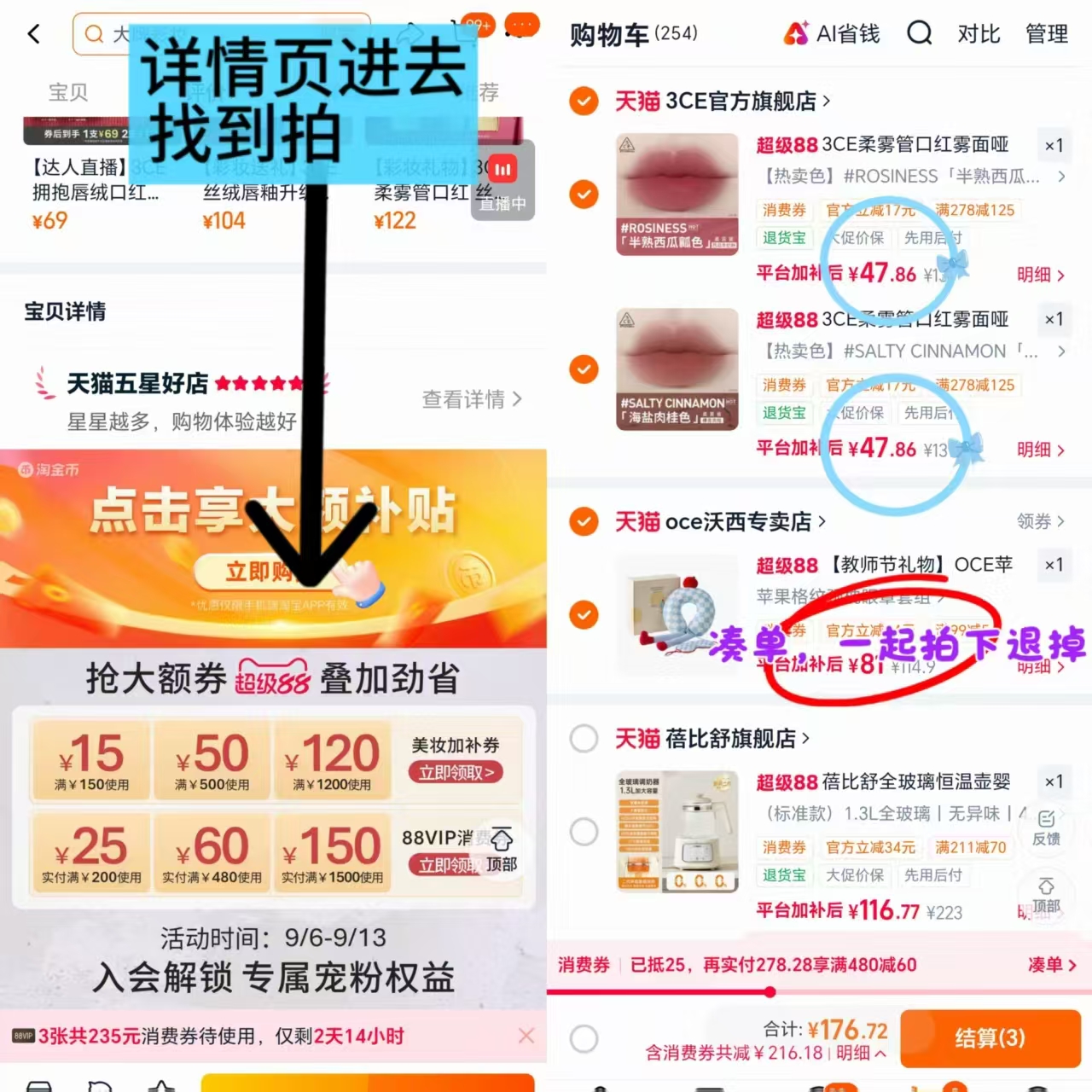 抢🔥3CE柔雾管口红 💰🈴47.8一支‼️好'忦‼️ 任拍2支 共符95.6员 - 清风线报