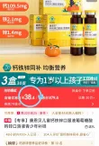线报图片