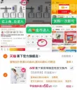 线报图片