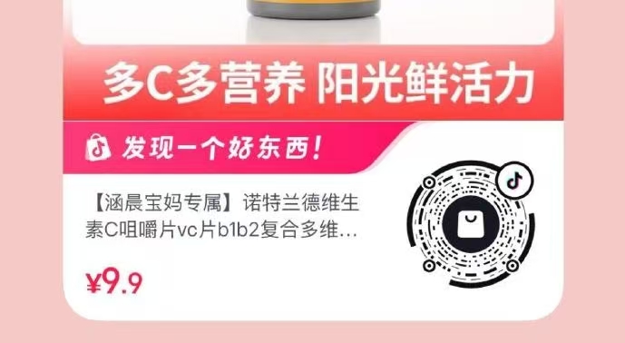 CariaKnar男士内裤任选5件 5.9元一条,诺特兰德维生素C咀嚼片 1元 - 86线报 CariaKnar男士内裤任选5件 5.9元一条,诺特兰德维生素C咀嚼片 1元 - 86线报
