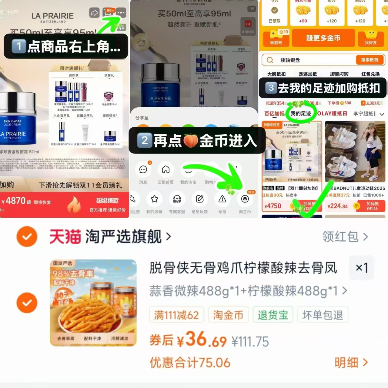 脱骨侠无骨鸡爪柠檬酸辣大罐装488g×2罐 36.6元 - 86线报
