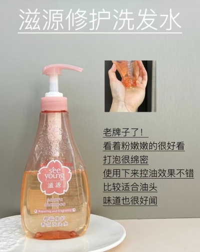 滋源发膜70g 4.9元，滋源洗发水400ml 15元，滋源洗发水发膜组合各拍1件 59.9元 - 86线报
