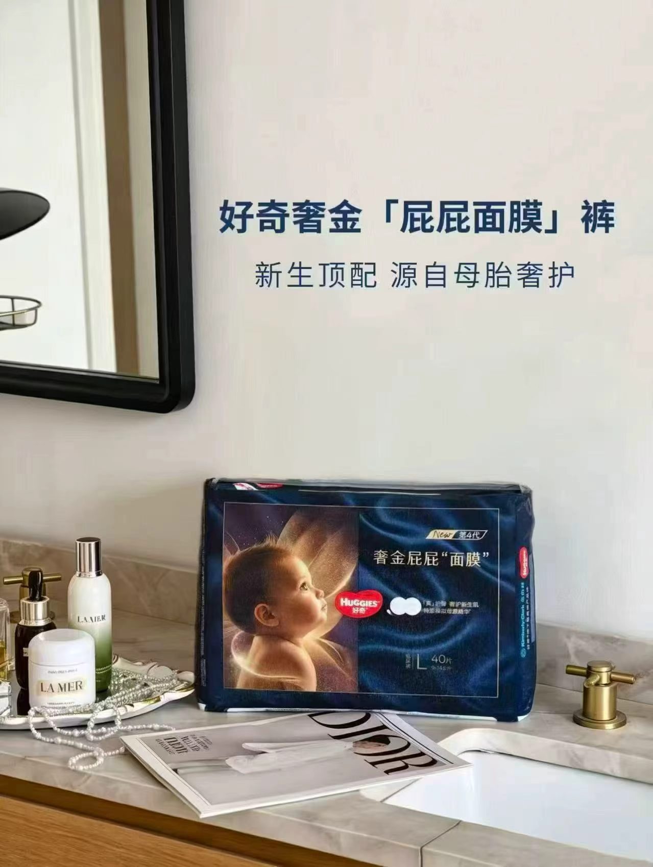 好奇奢金屁屁面膜 57.7元 - 86线报