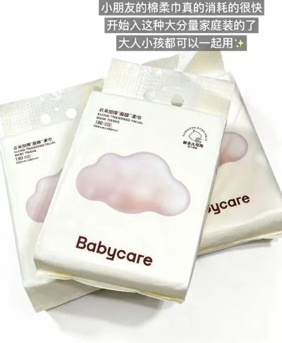 BABYCARE 一次性洗脸巾加厚大尺寸 图片 2