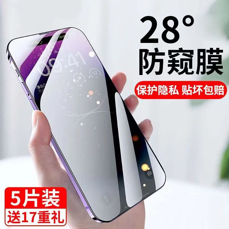 苹果手机全系列钢化膜6片 9.9元 - 线报酷