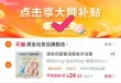 线报图片