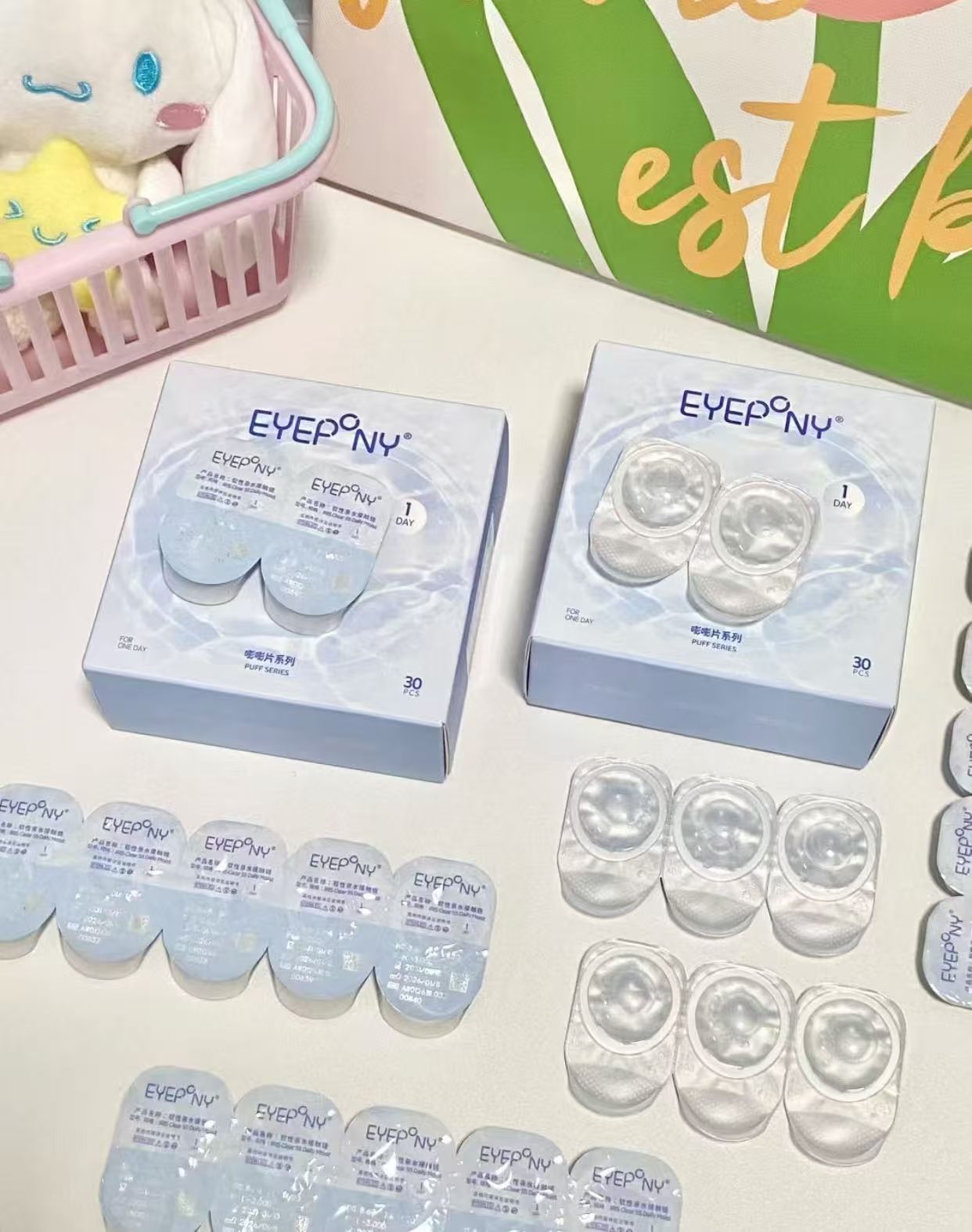 EYEPONY嘭嘭片日抛30片 32.2元，嘭嘭片日抛 1元 - 86线报
