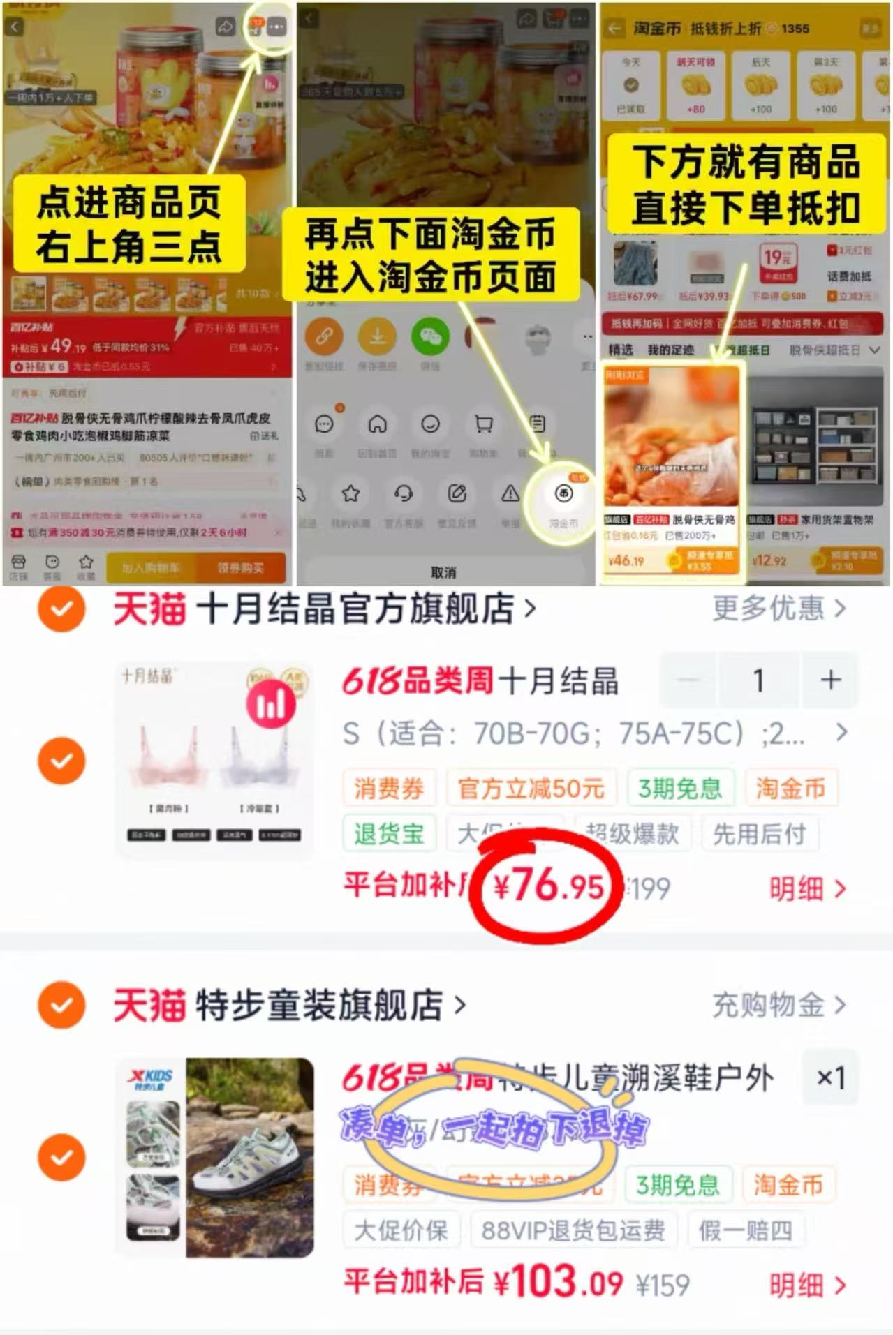 十月结晶小凉皮哺R内衣 拍1发2件 76.9元 - 86线报