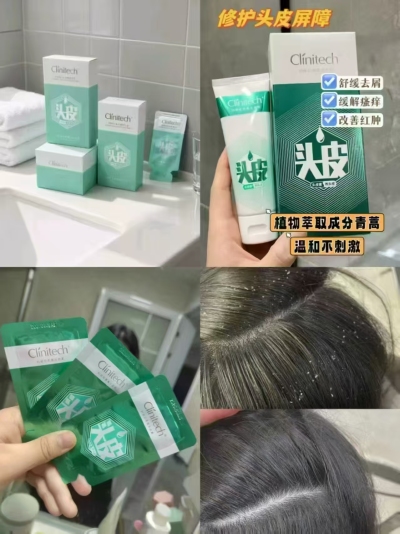 科丽尼青蒿头皮素30ml 13元 - 线报酷