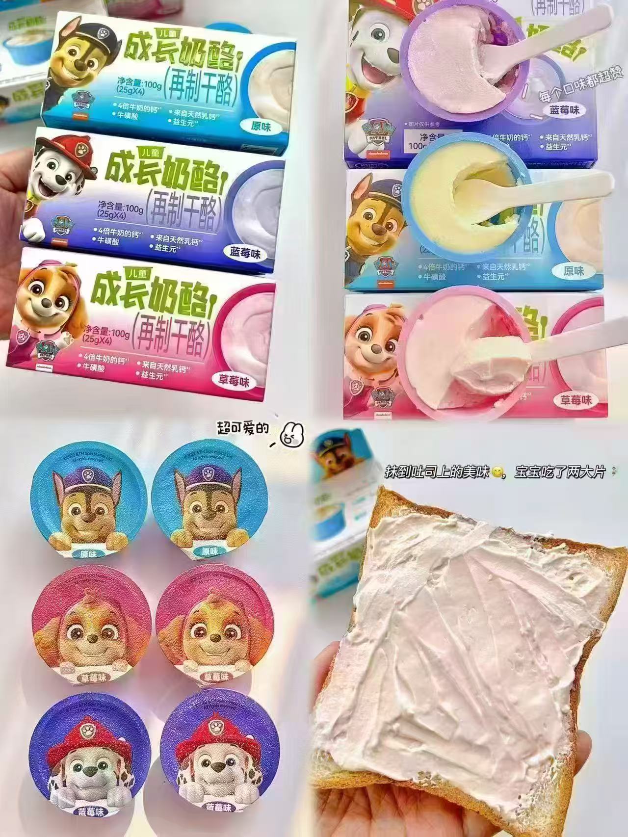 妙可蓝多高钙奶酪杯儿童零食高钙奶酪乳酪即食4小杯任选拍6件 到手共24杯 - 线报酷 妙可蓝多高钙奶酪杯儿童零食高钙奶酪乳酪即食4小杯任选拍6件 到手共24杯 - 线报酷