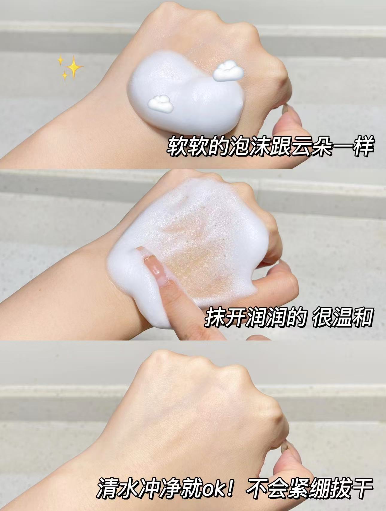 珂润洗面奶150ml 50元 - 线报酷