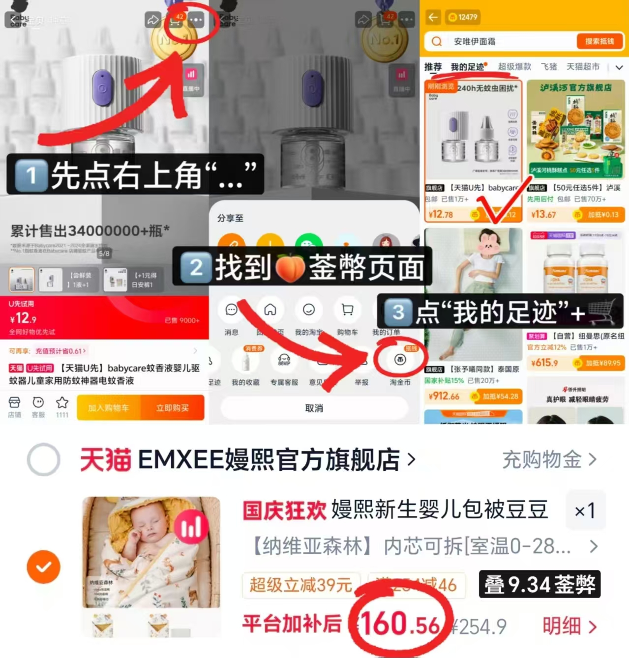 嫚熙婴儿豆豆绒包被90*90cm 160.5元 - 86线报 嫚熙婴儿豆豆绒包被90*90cm 160.5元 - 86线报