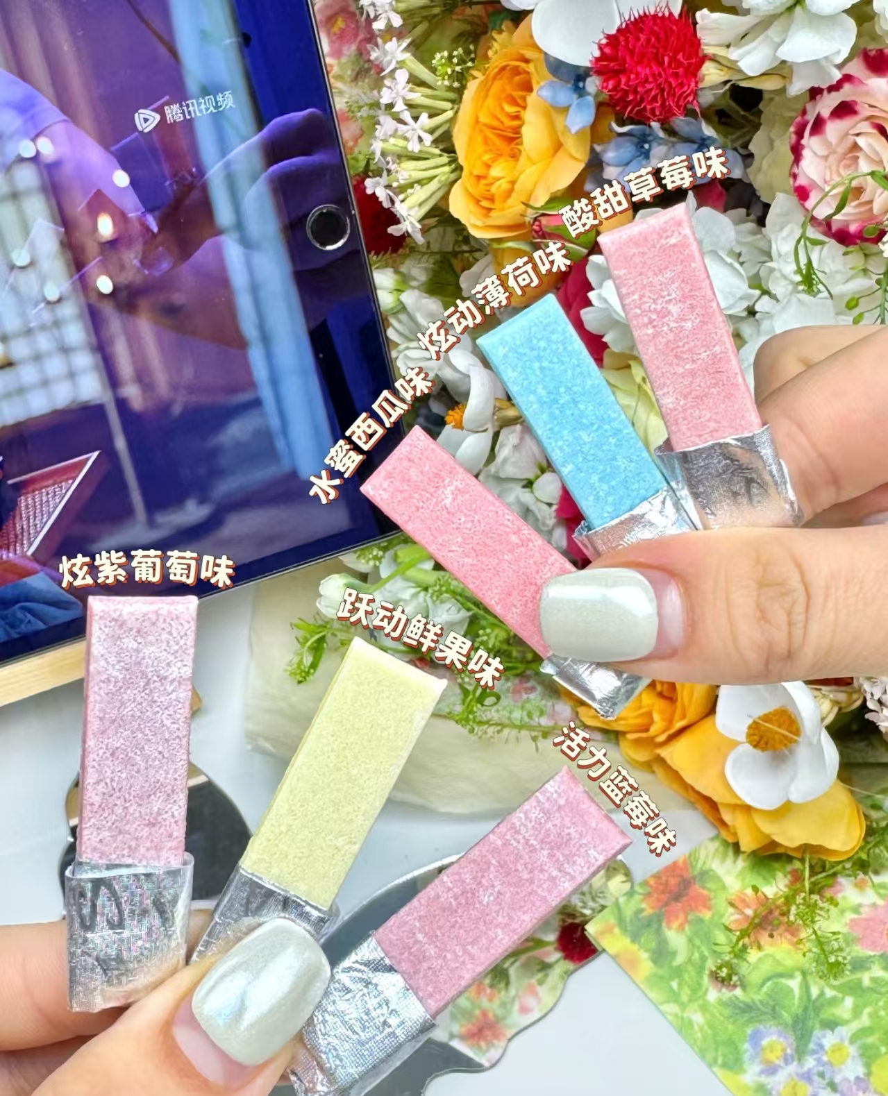 炫迈无糖口香糖28片组合装果味 4.8元 - 线报酷