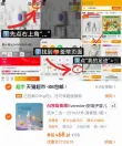 线报图片