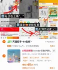 Evereden/安唯伊 婴儿洗沐二合一沐浴露洗发水低泡 图片 1