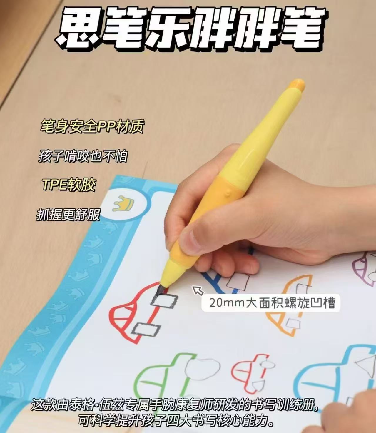 德国思笔乐正姿铅笔笔加卷笔刀 22元 - 线报酷