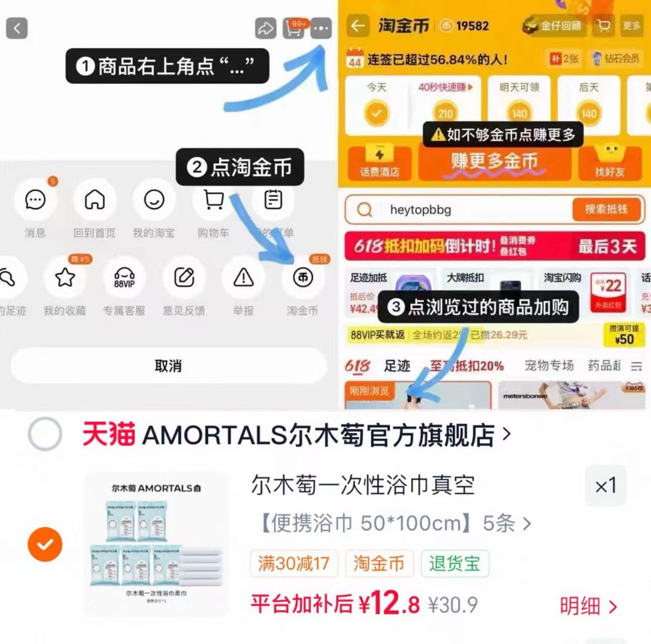 尔木萄一次性浴巾5条 12.8元 - 86线报 尔木萄一次性浴巾5条 12.8元 - 86线报