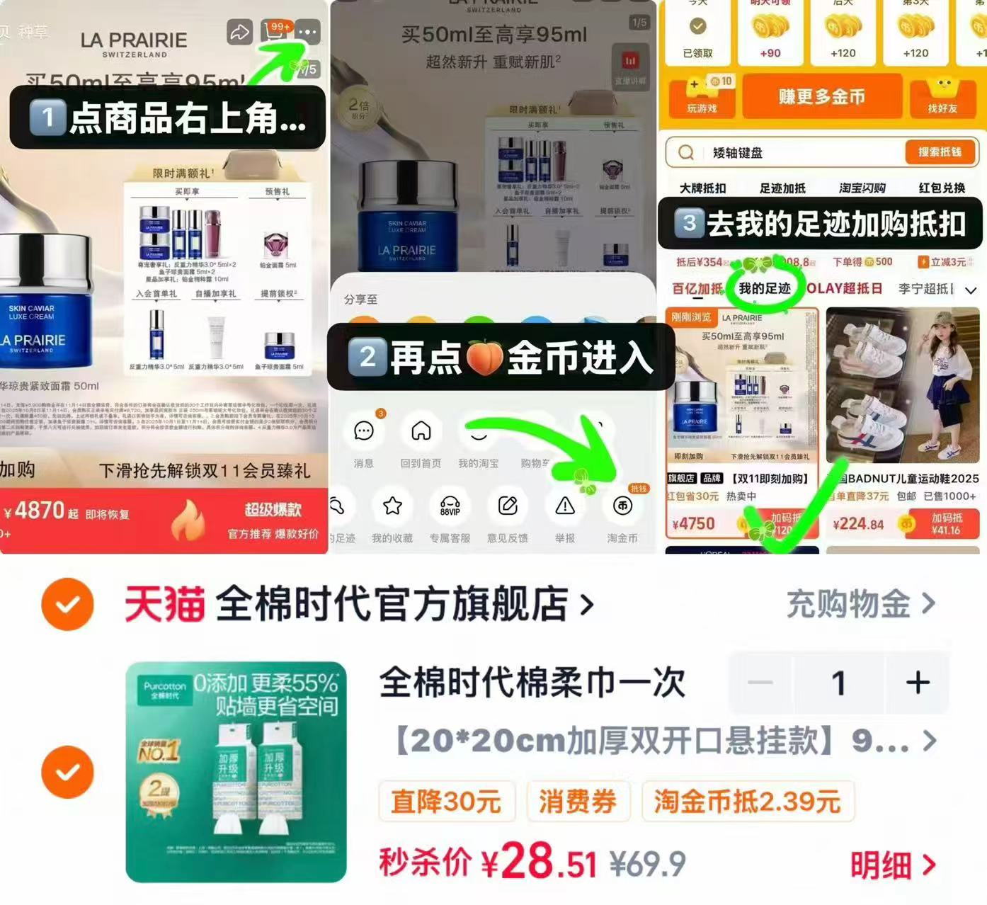 全棉时代悬挂式洗脸巾2提 14.2元 - 86线报 全棉时代悬挂式洗脸巾2提 14.2元 - 86线报