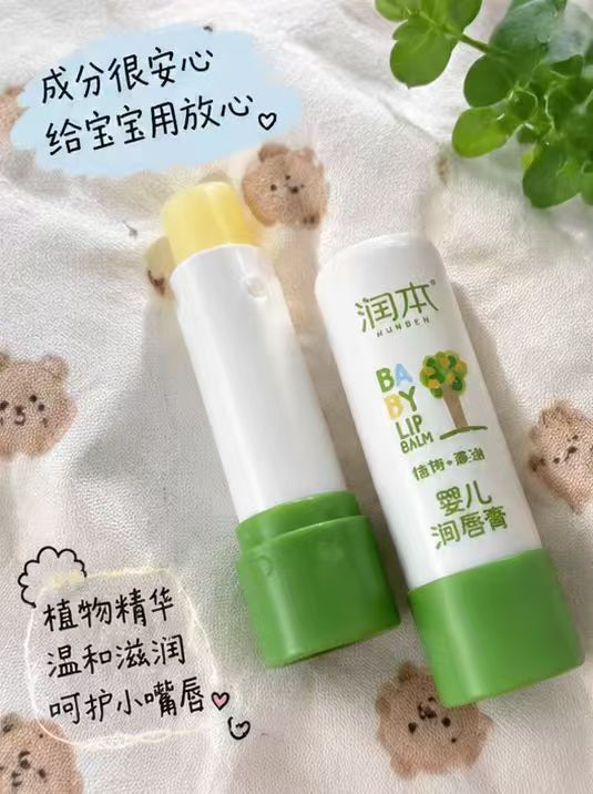 润本儿童唇膏4g×2支 17元 - 线报酷